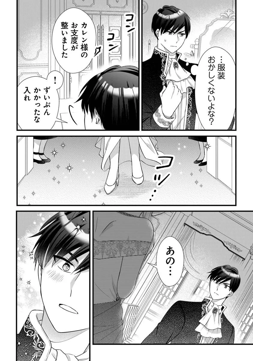 P14
