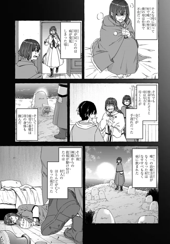 P13