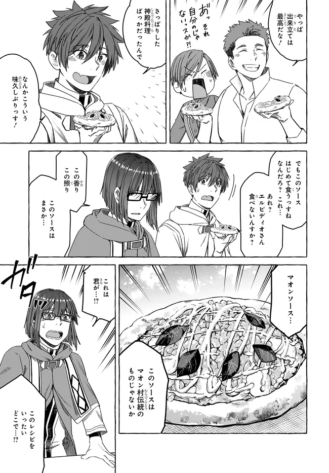 P25