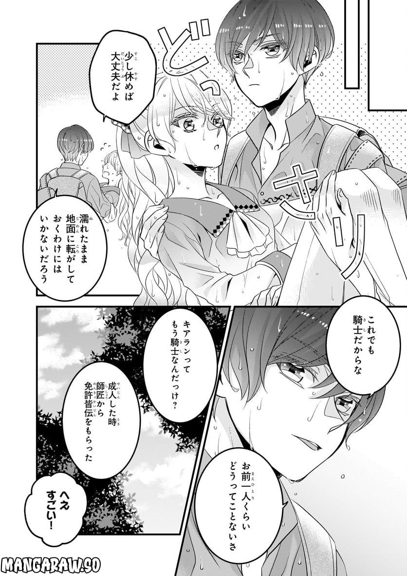 P4