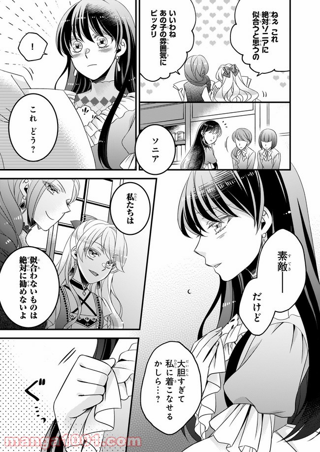P7