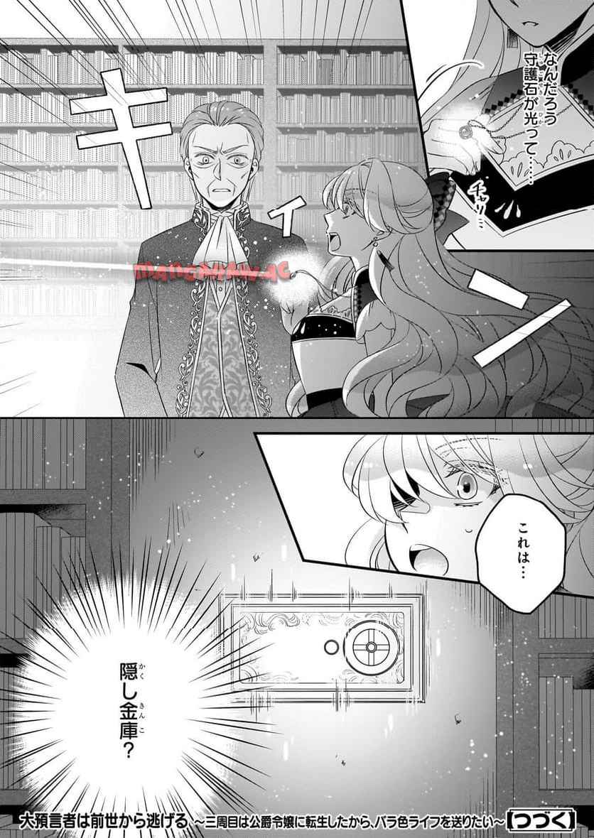 P20
