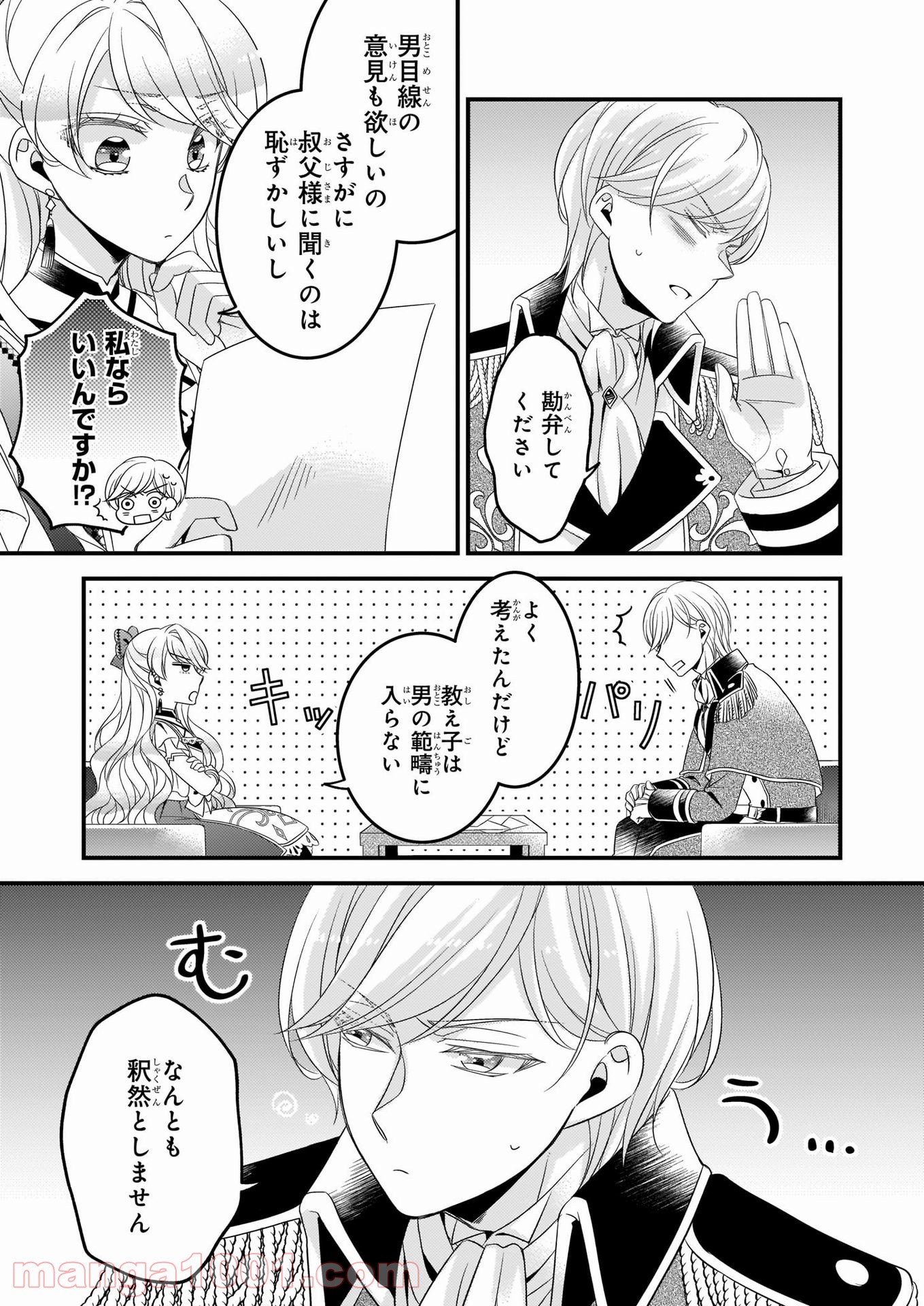 P23