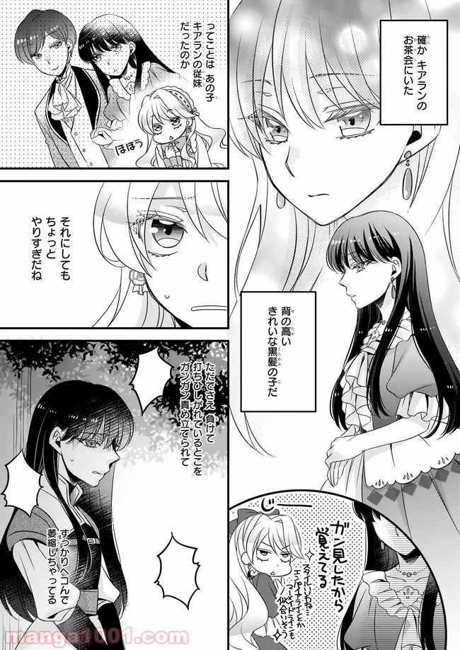P12