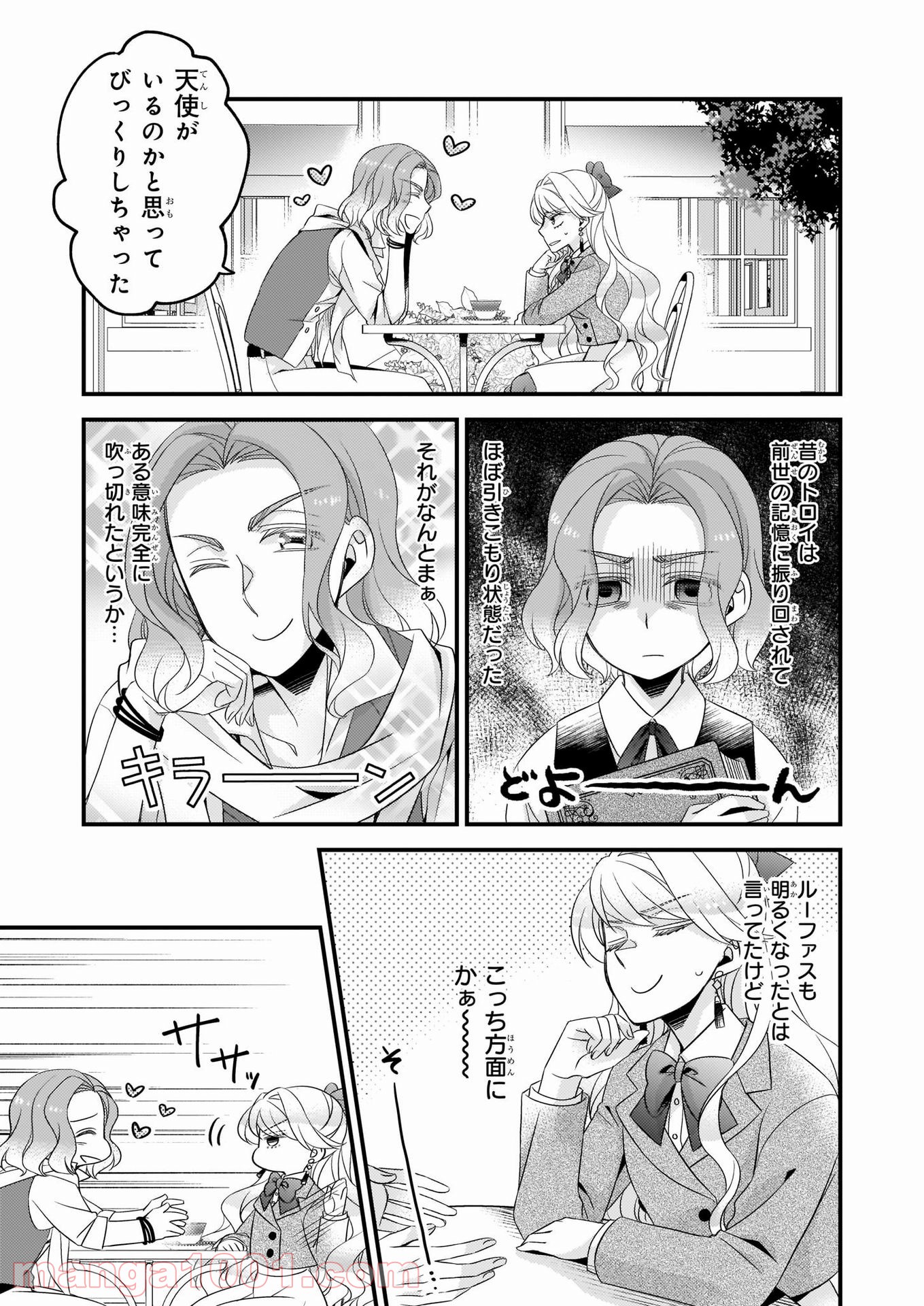 P7