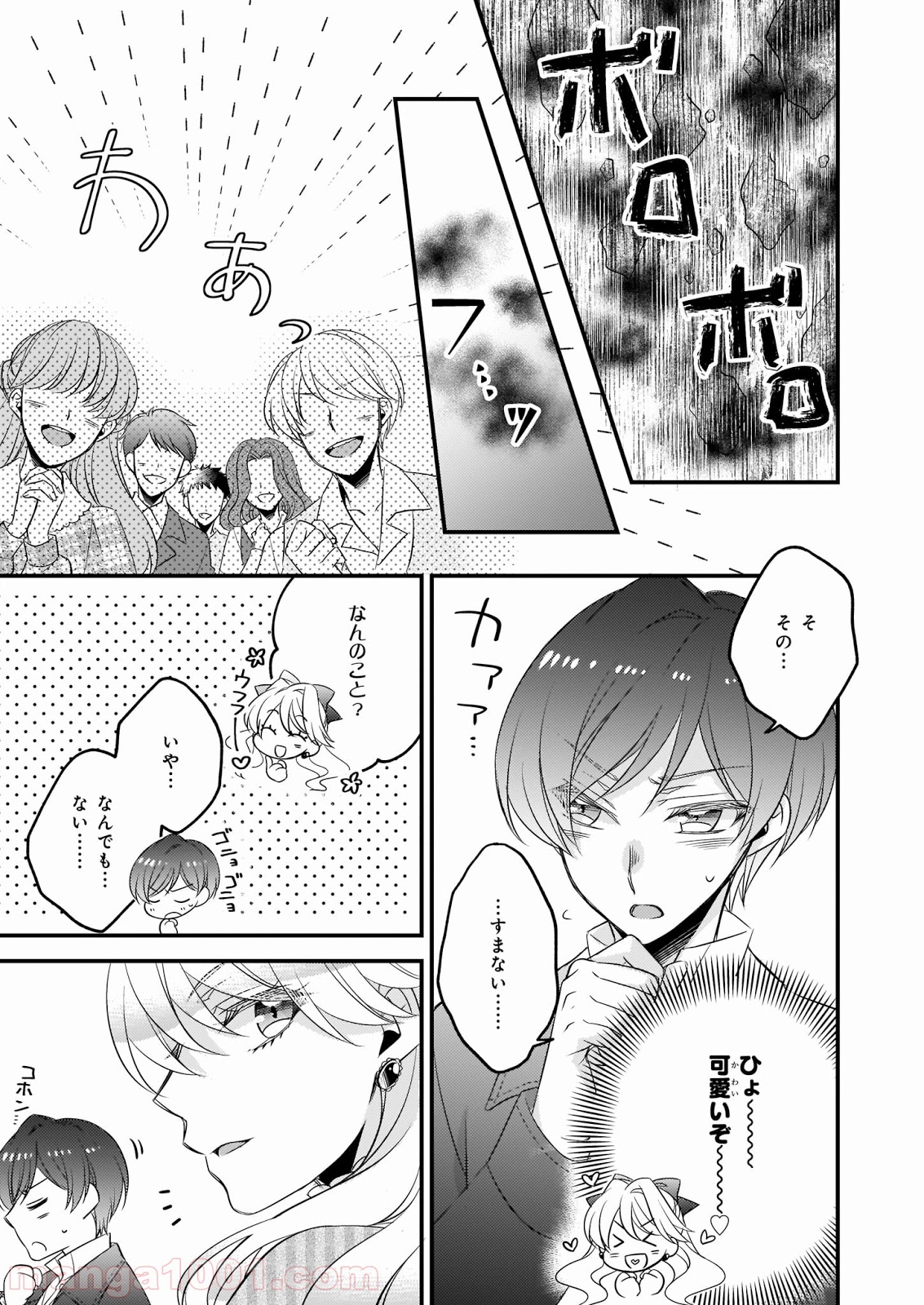 P15