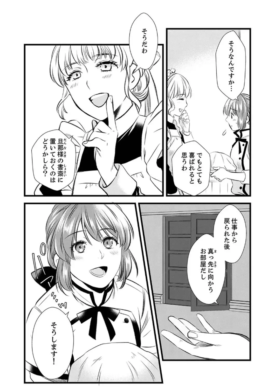 P25