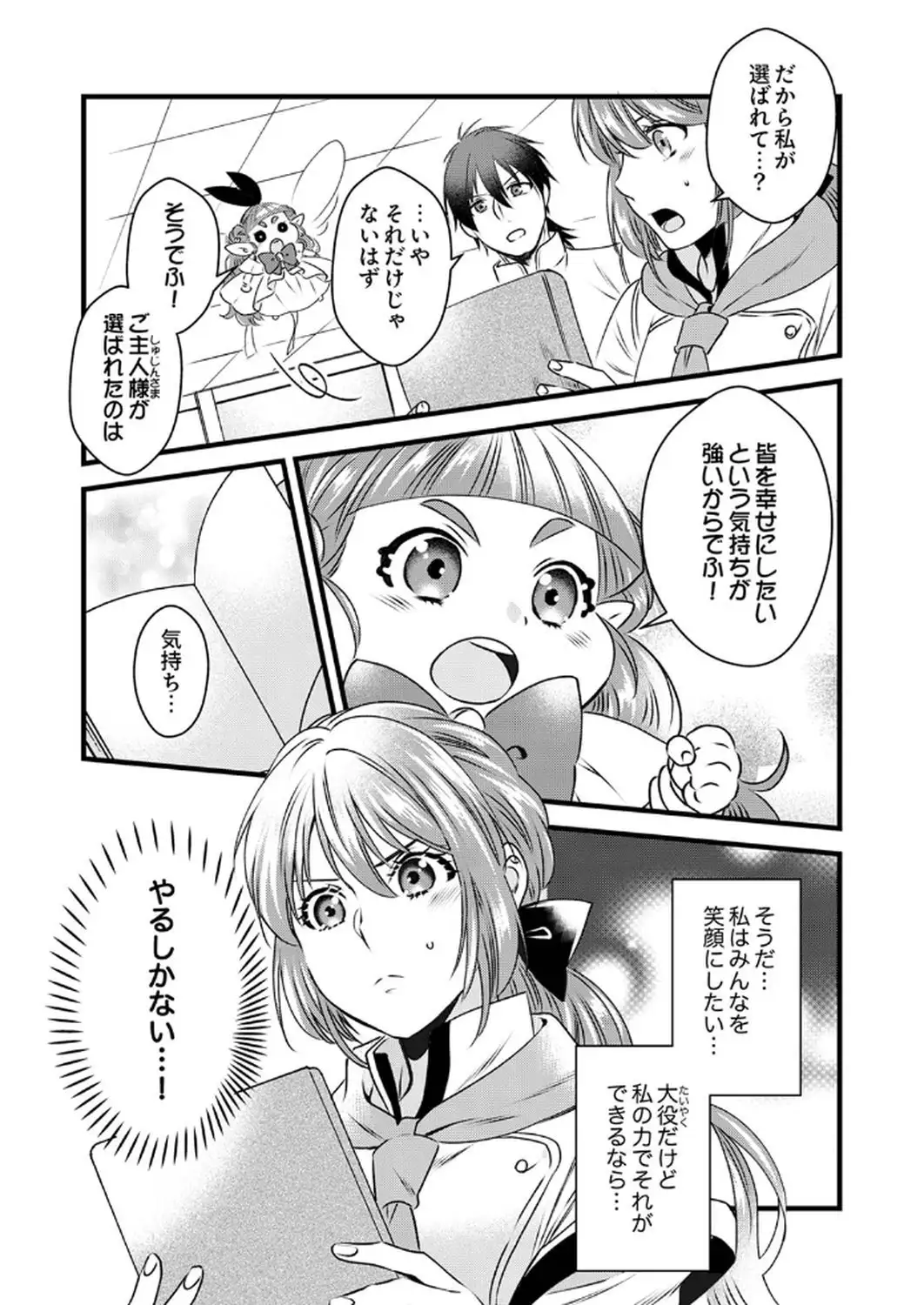 P30