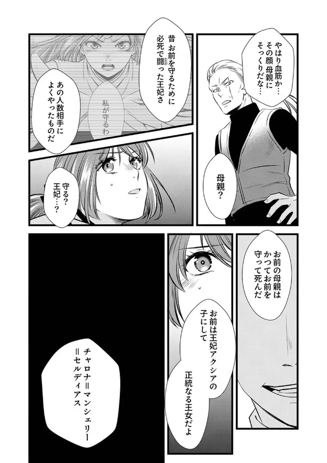 P30