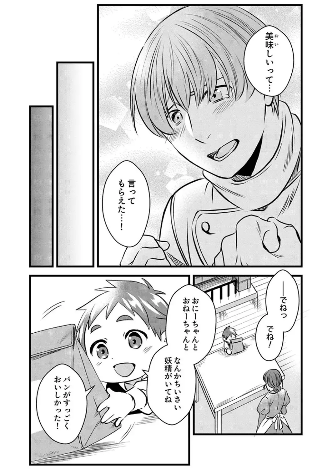 P30