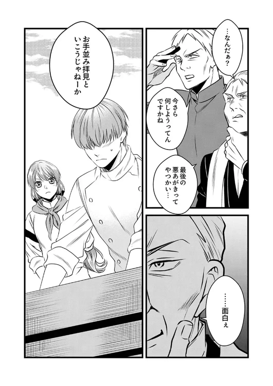 P30