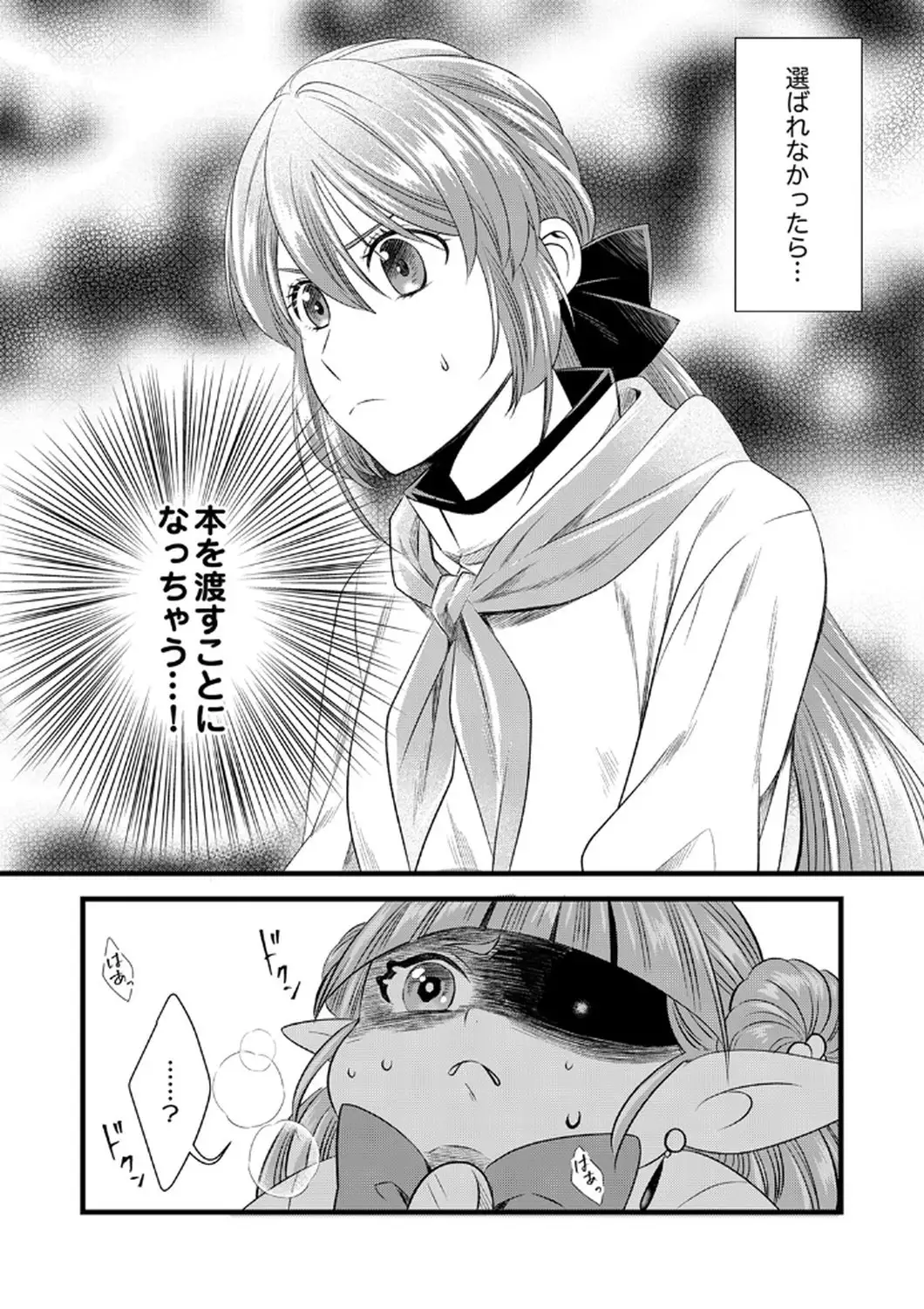 P30