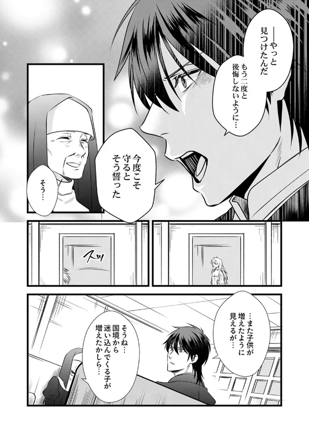 P21