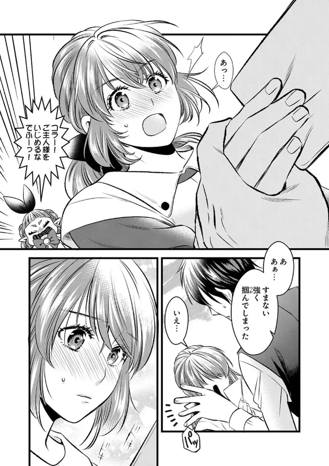 P13