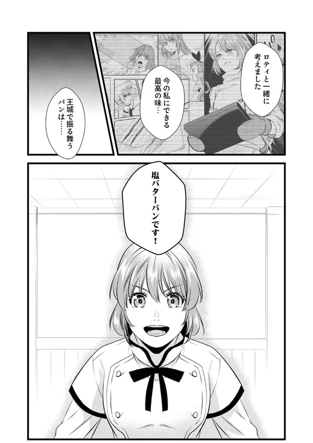 P30