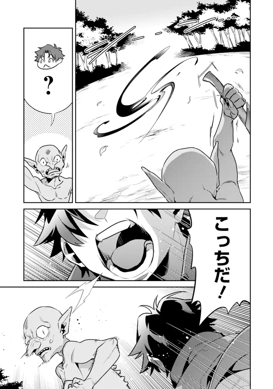 P25