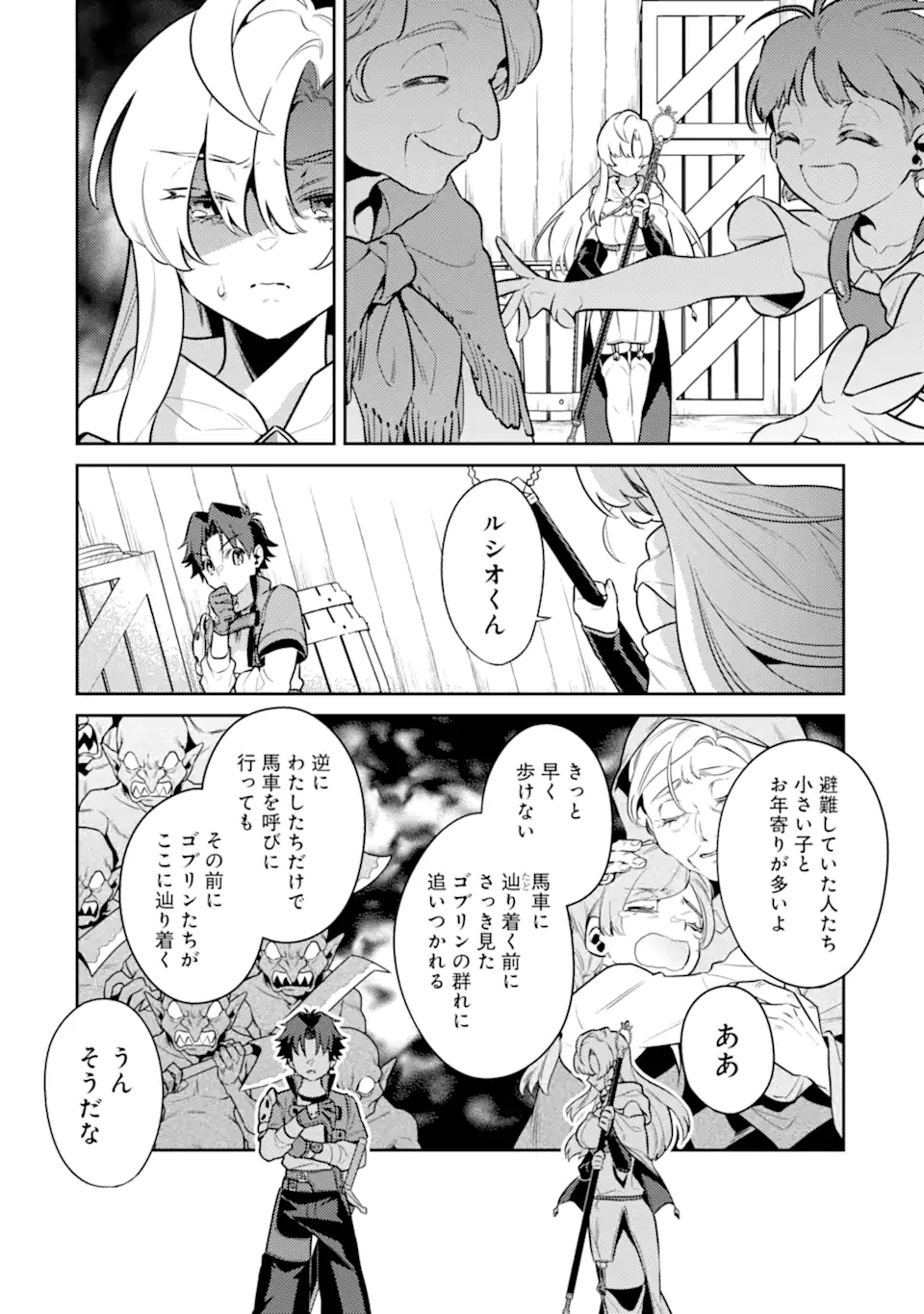 P38