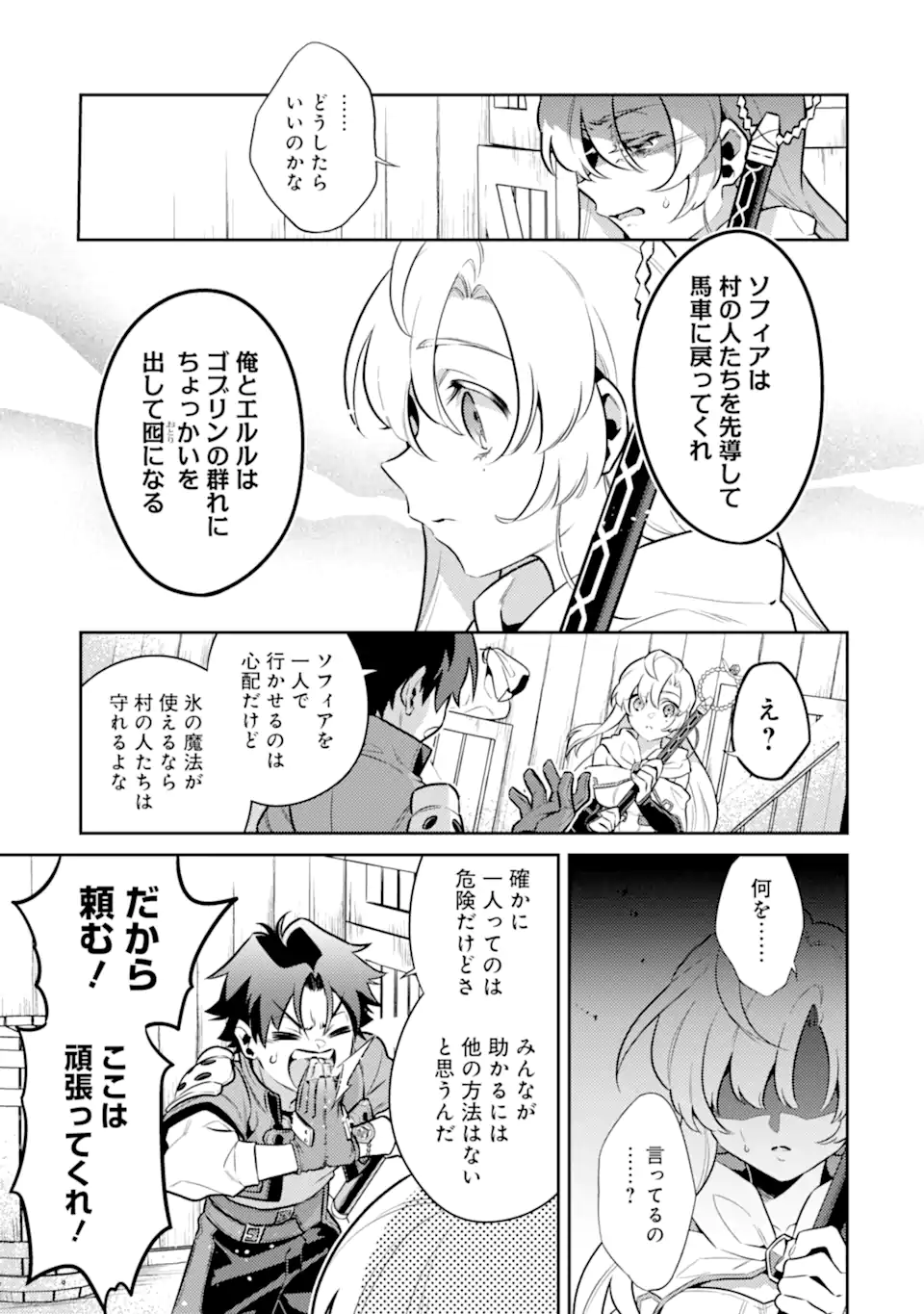 P39