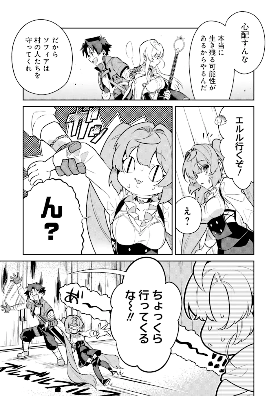 P44