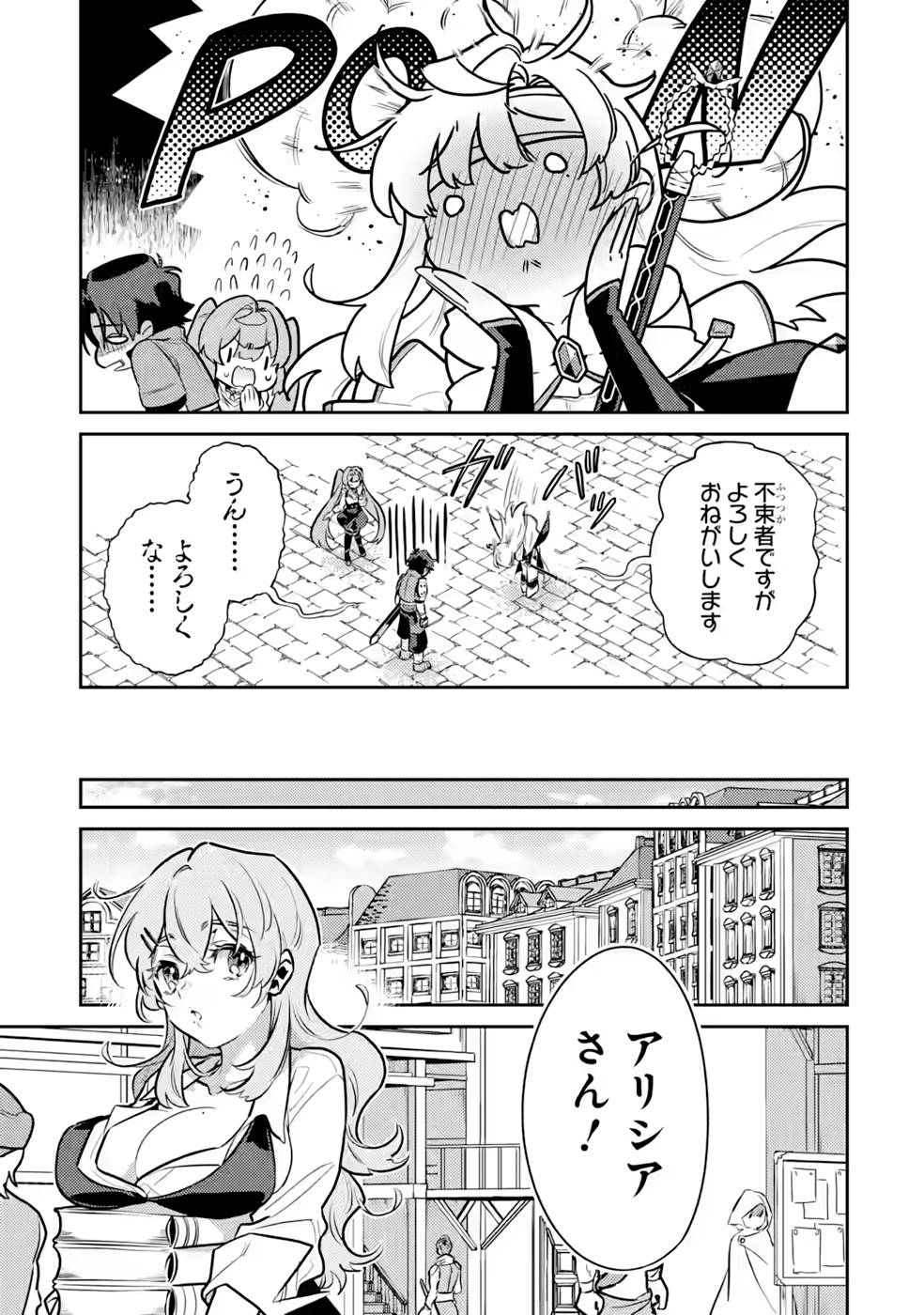P23