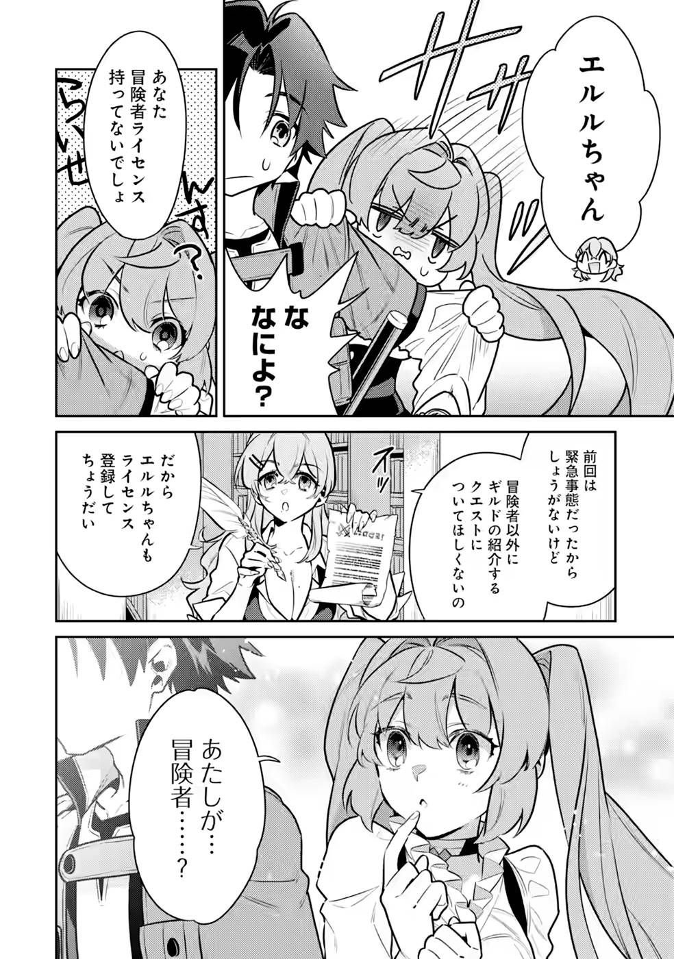 P30