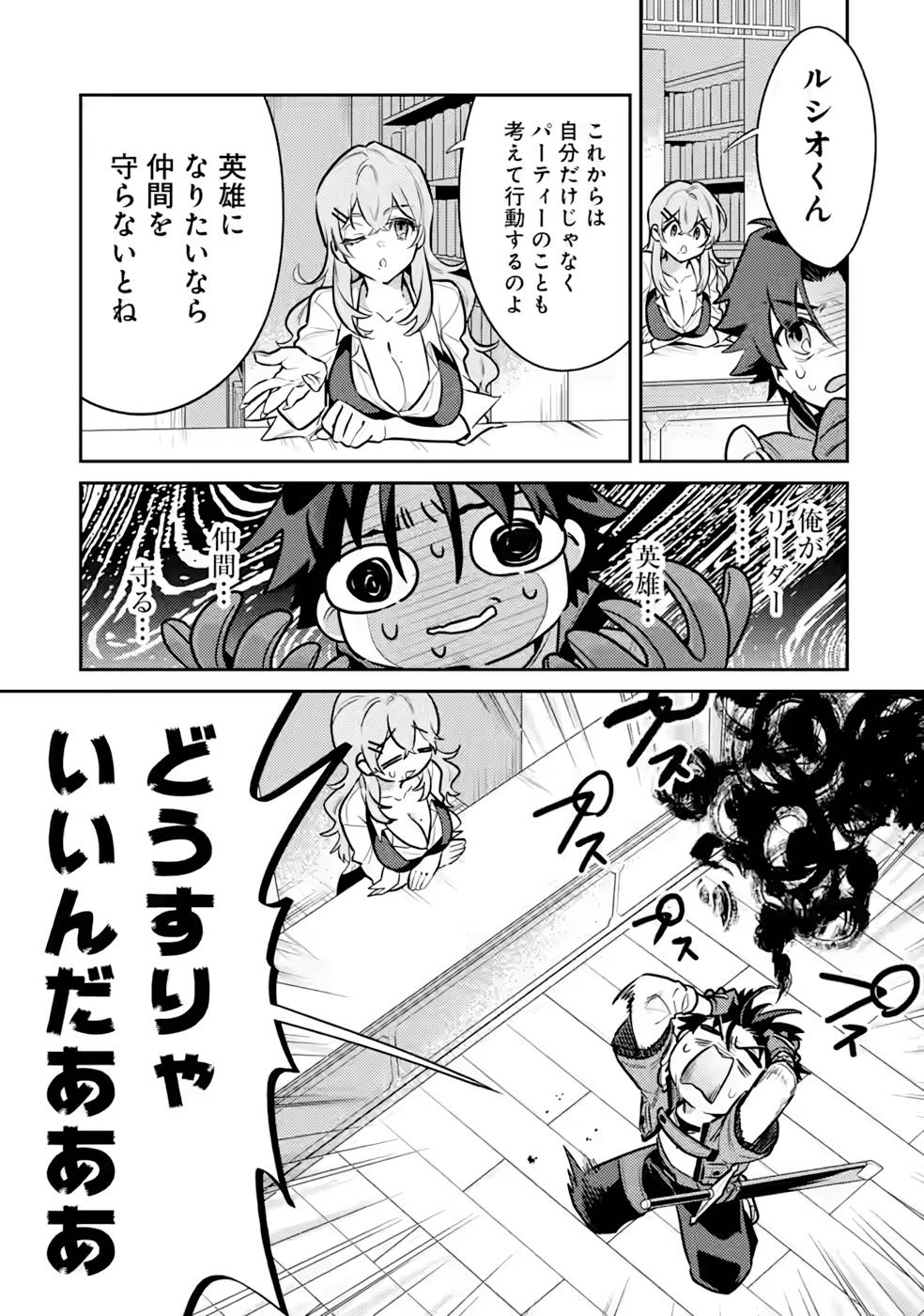 P33