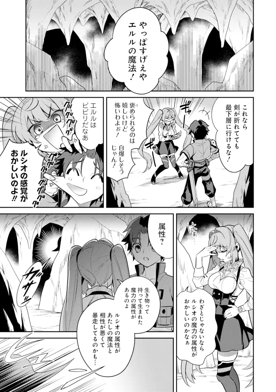 P19