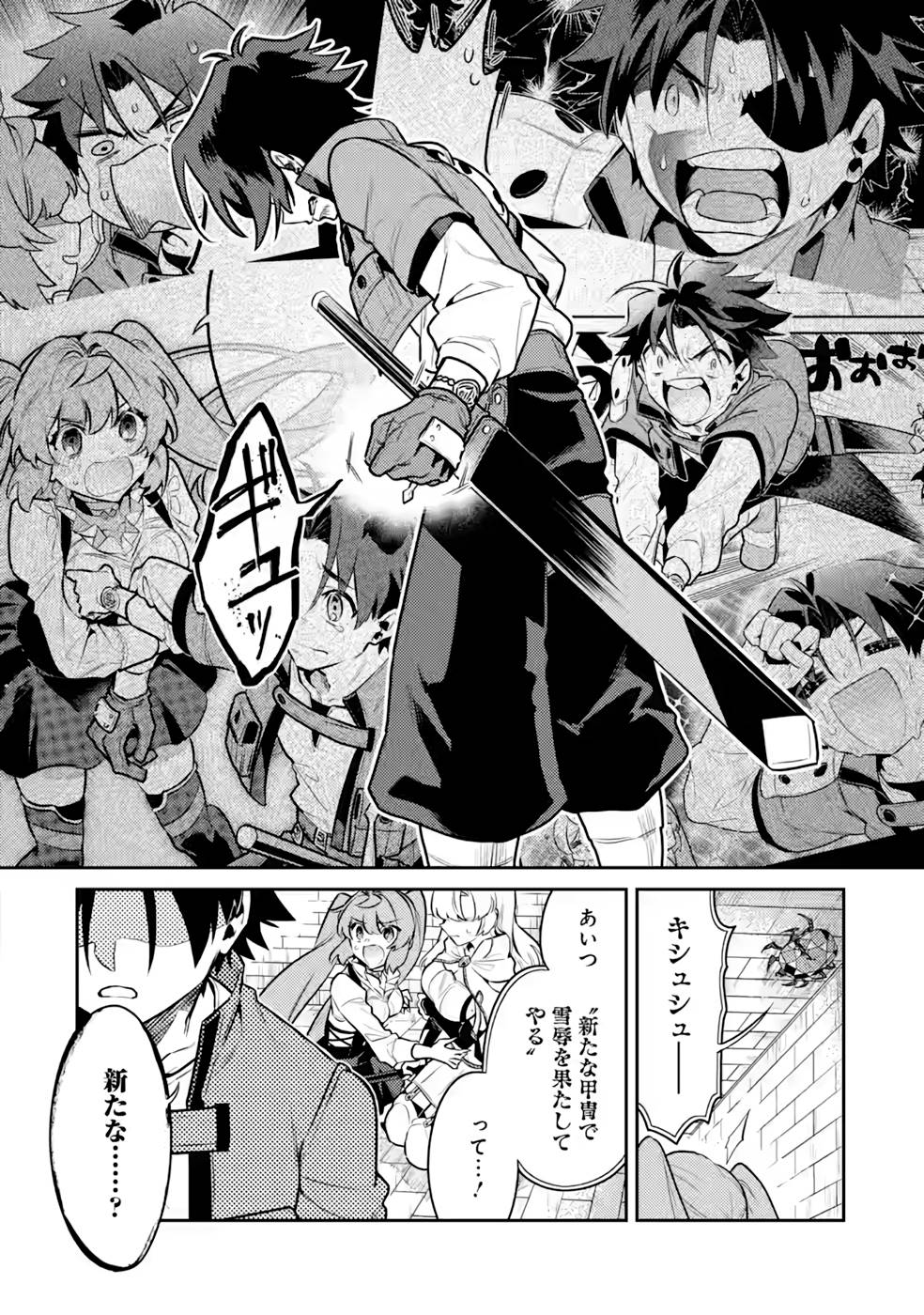 P34