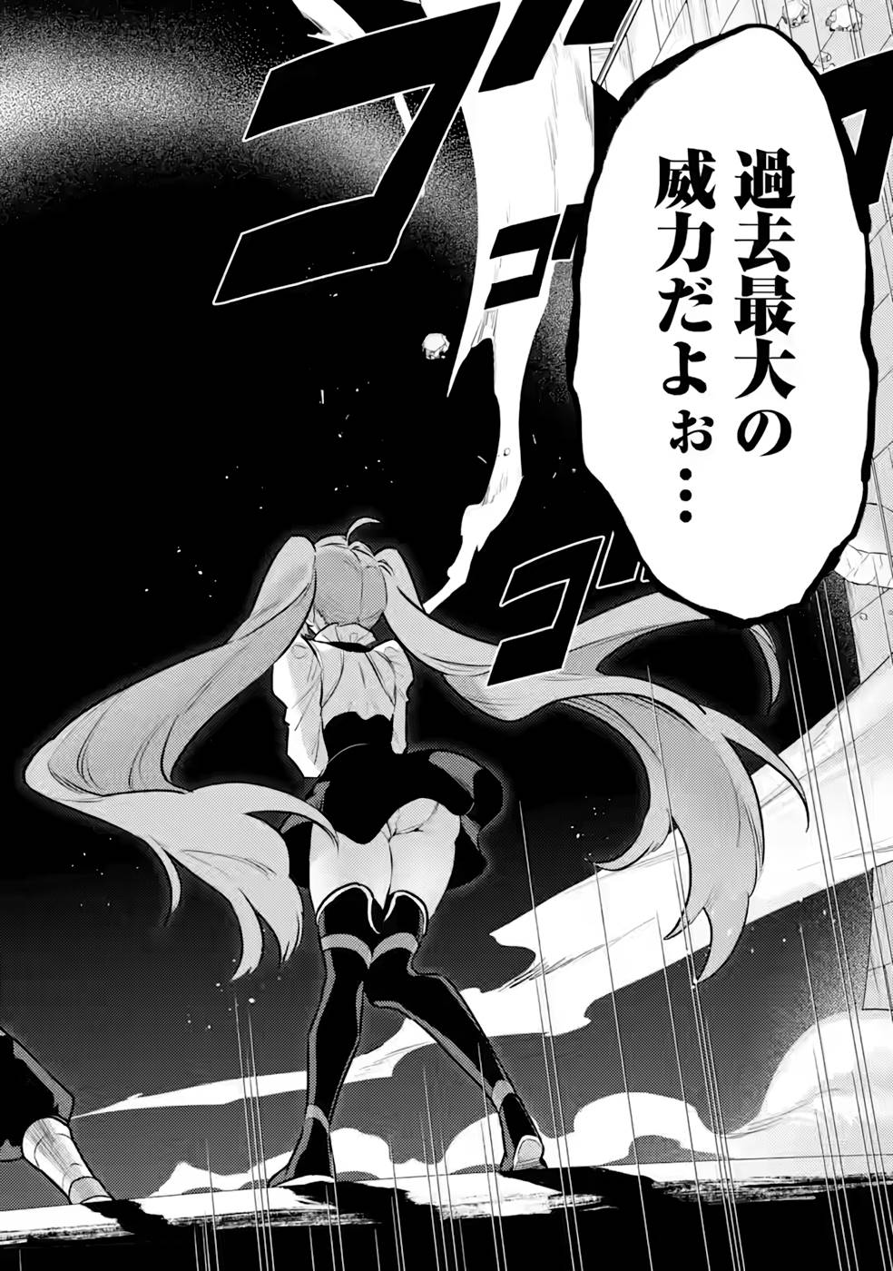 P38