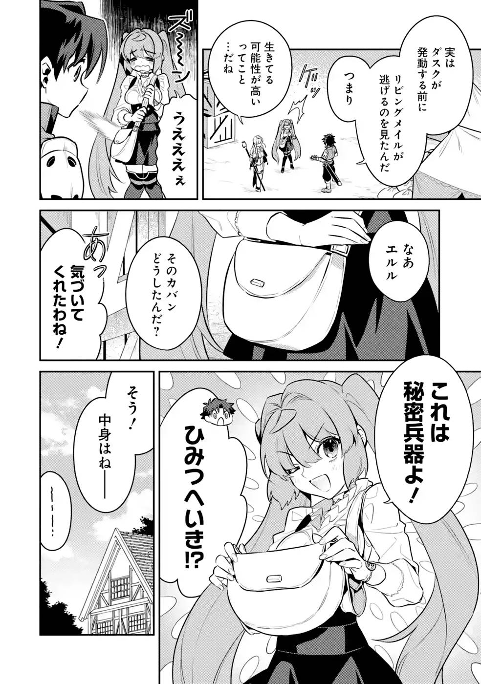 P30