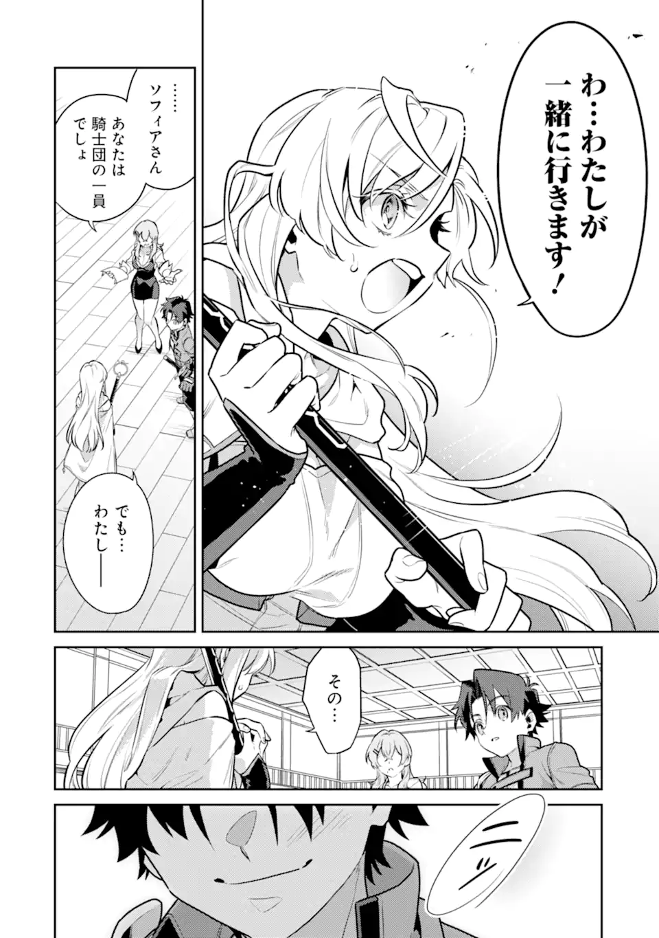 P30