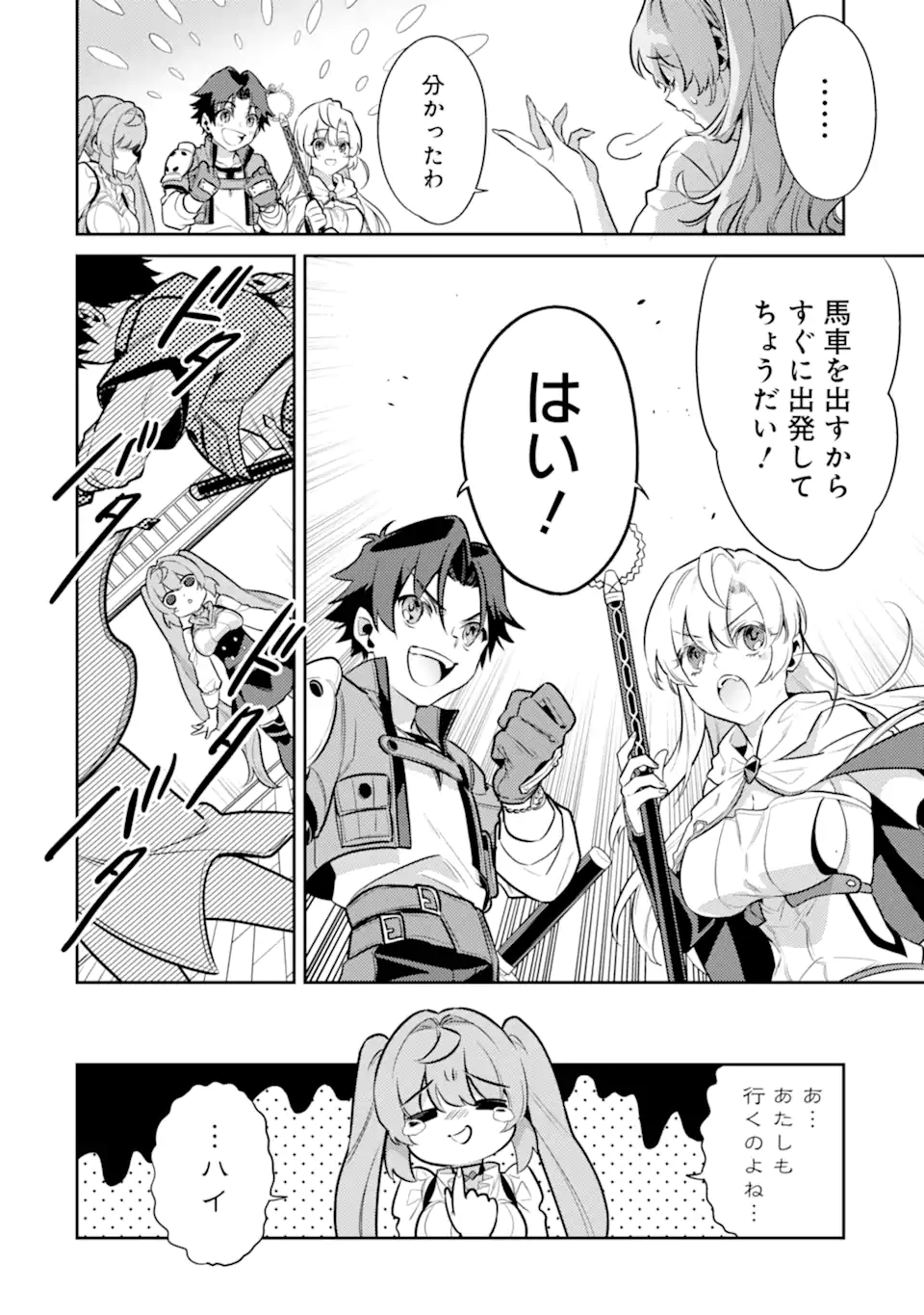 P32