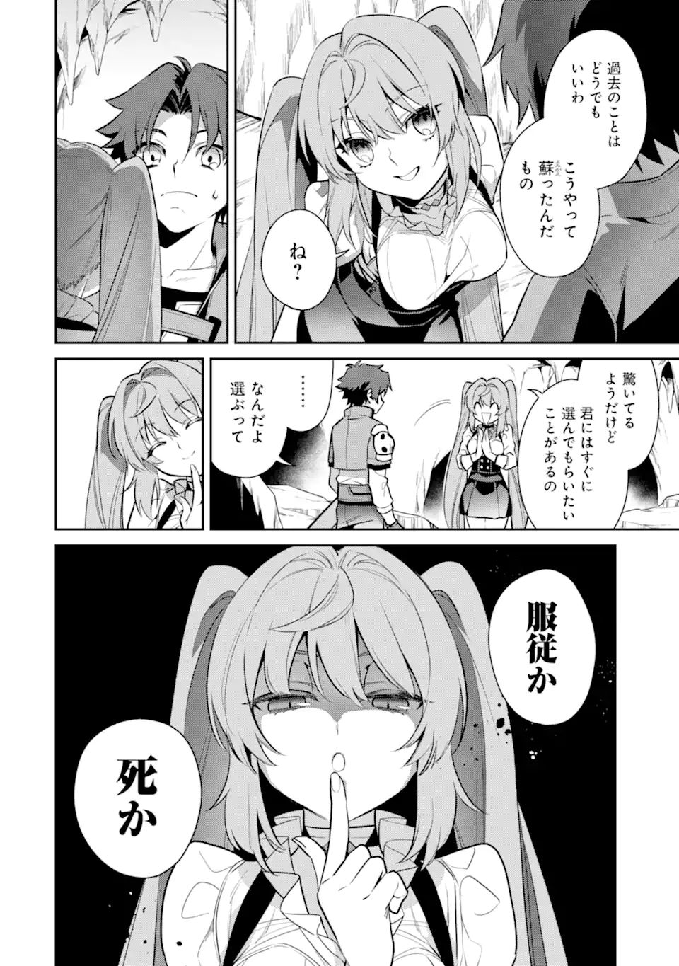 P22