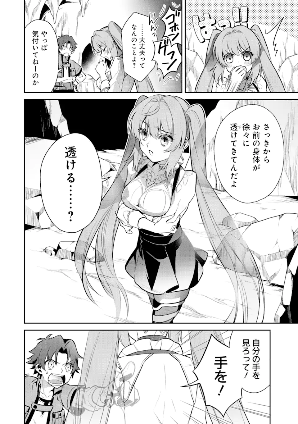 P26