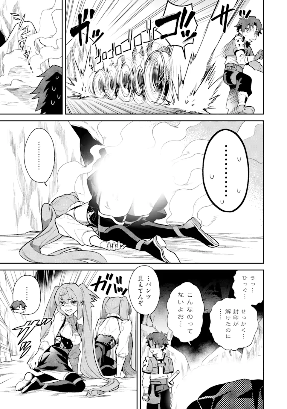 P33