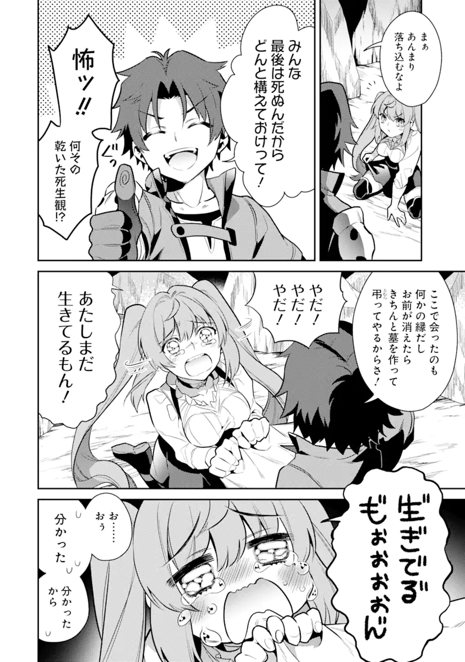 P34