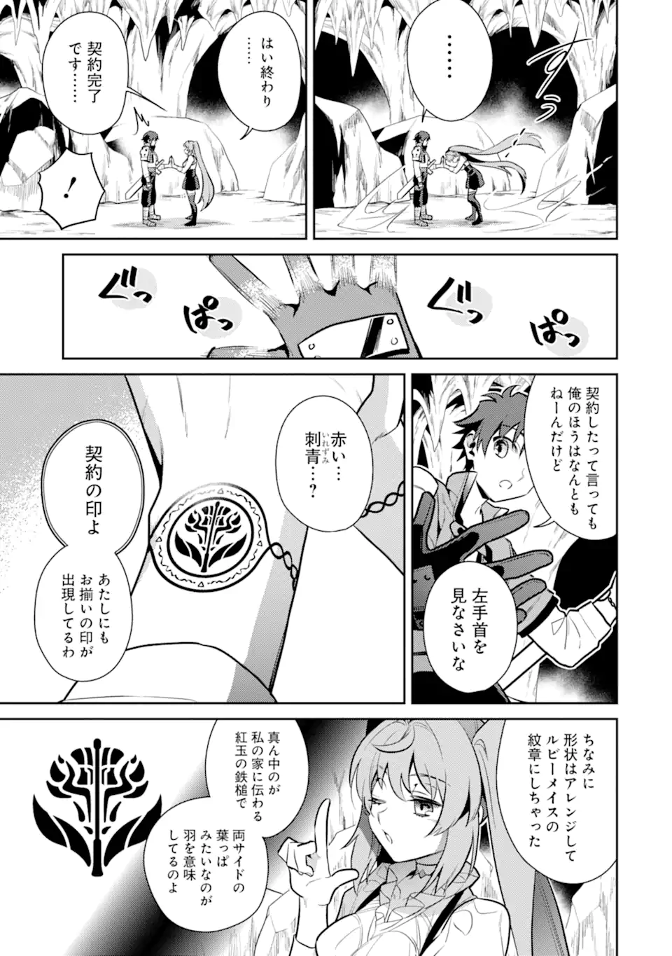 P47
