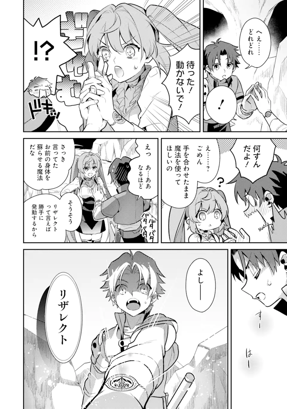 P48