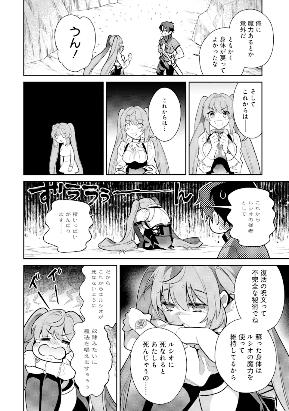 P52