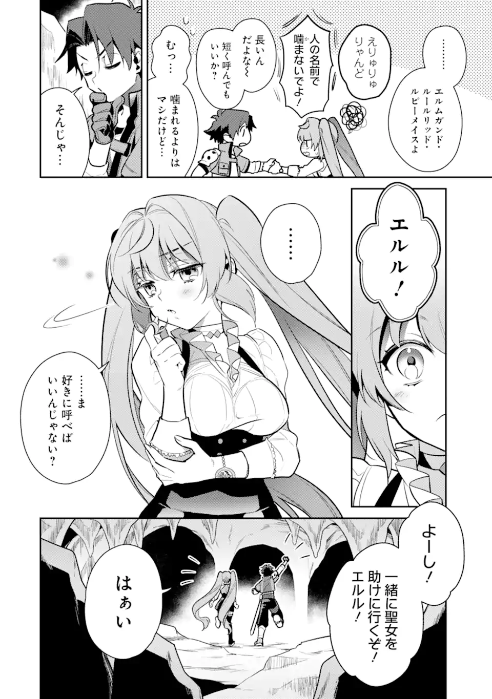 P54