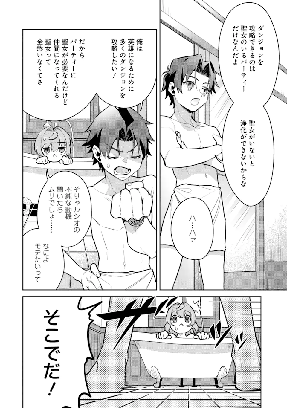 P32