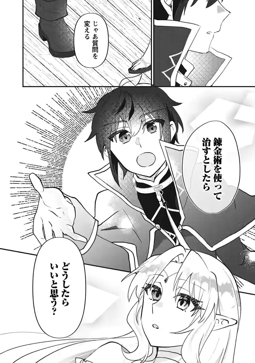 P10