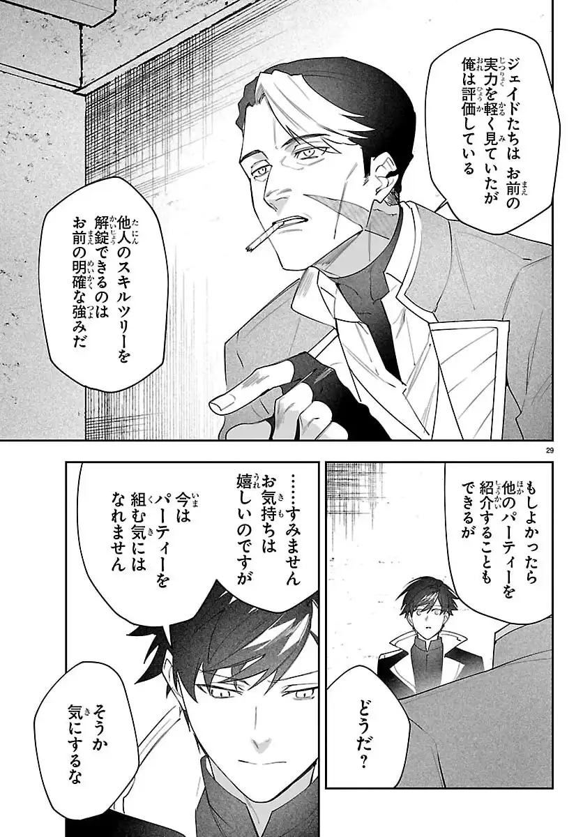P29