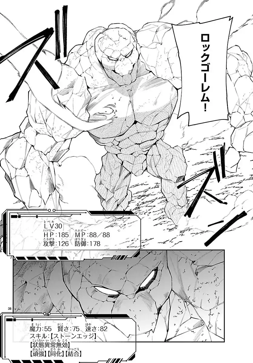 P38