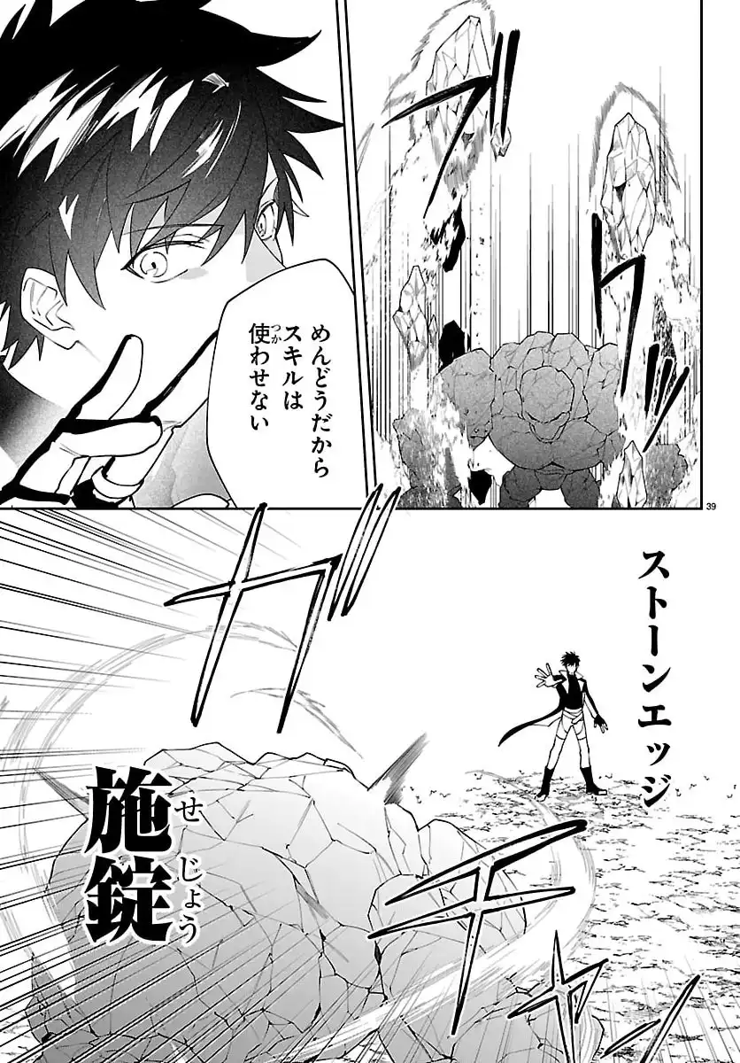 P39