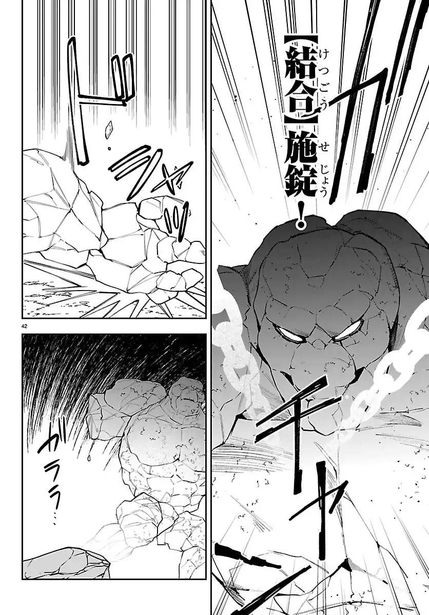 P42