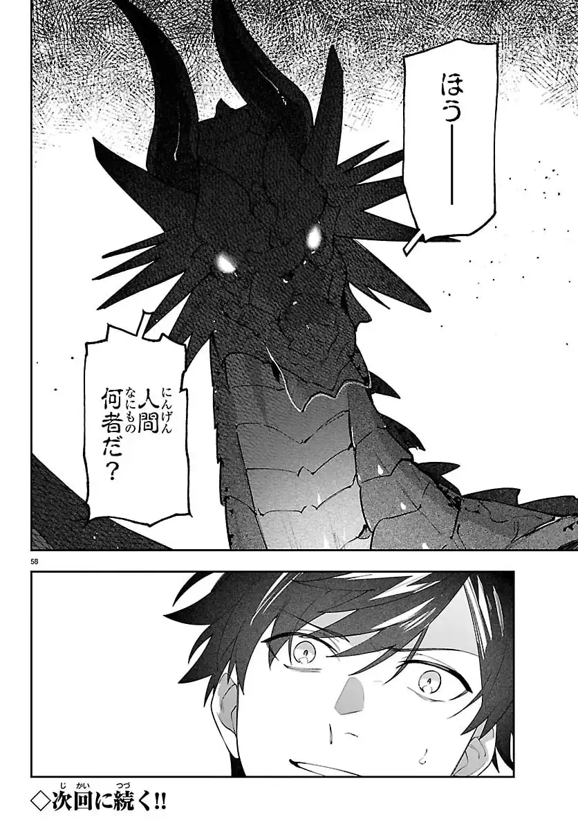 P58