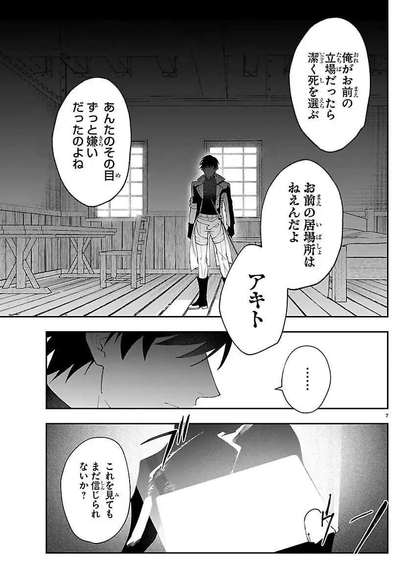 P7