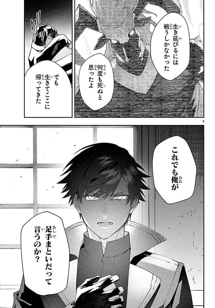 P9