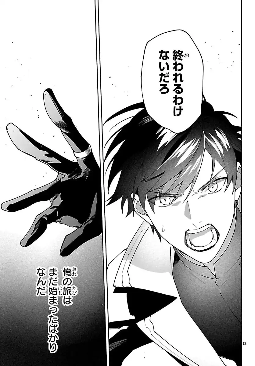 P22